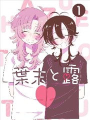 折线青春 韩剧双语字幕剧集封面